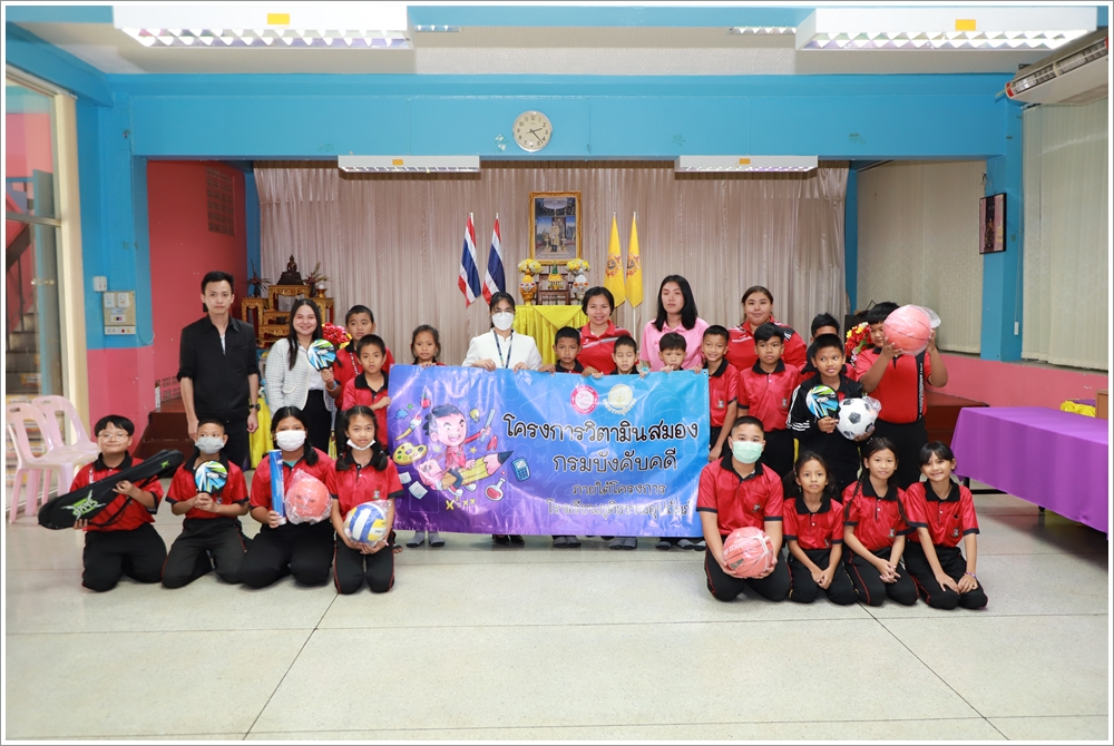 กรมบังคับคดีลงพื้นที่จัดโครงการวิตามินสมอง ภายใต้โครงการโรงเรียนยุติธรรมอุปถัมภ์ ประจำปีงบประมาณ พ.ศ. 2567 ณ โรงเรียนวัดบางขุนนนท์